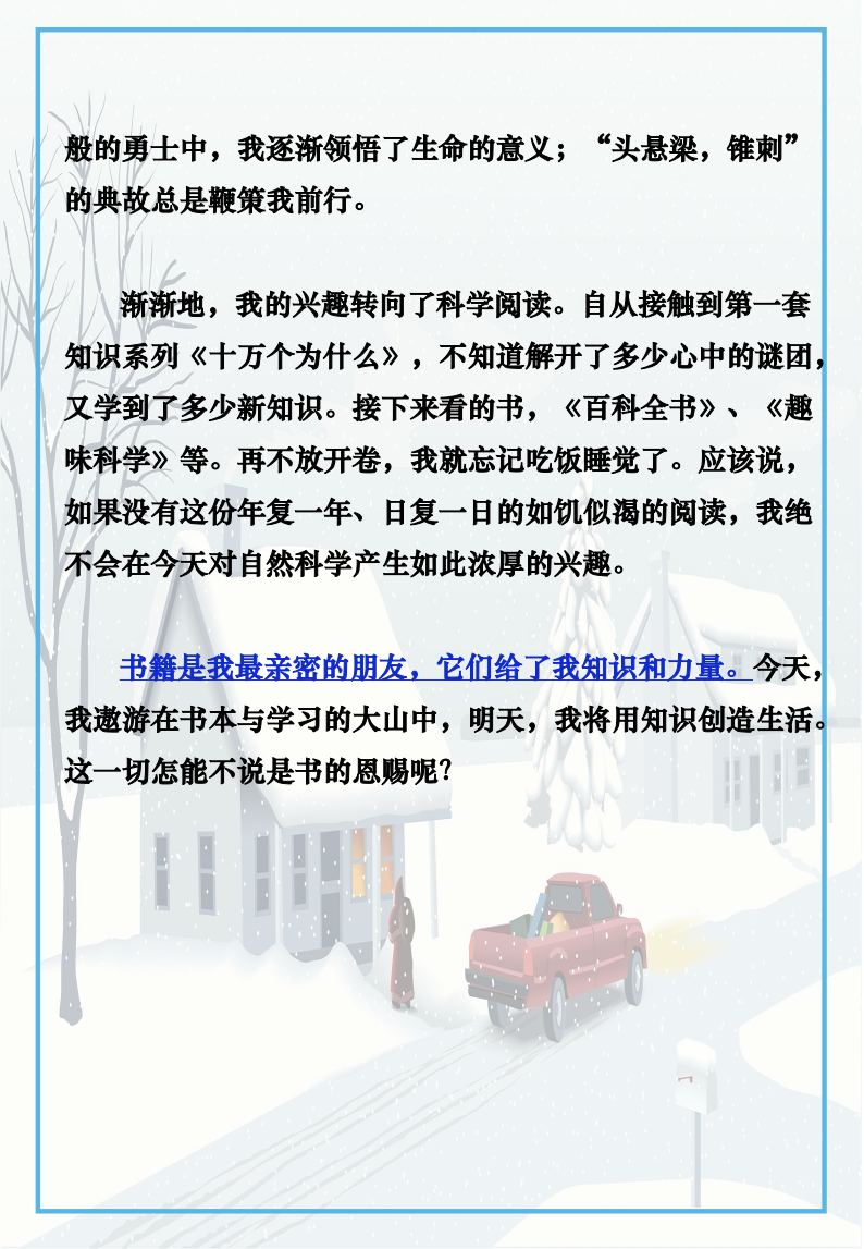 资料预览 第2页