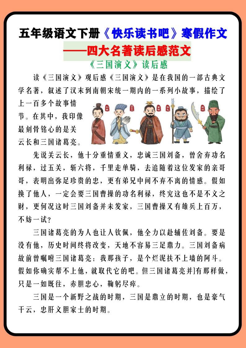 资料预览 第2页