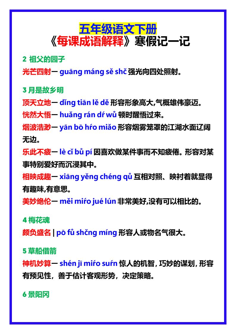 资料预览 第1页