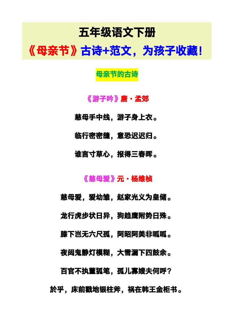 资料预览 第1页