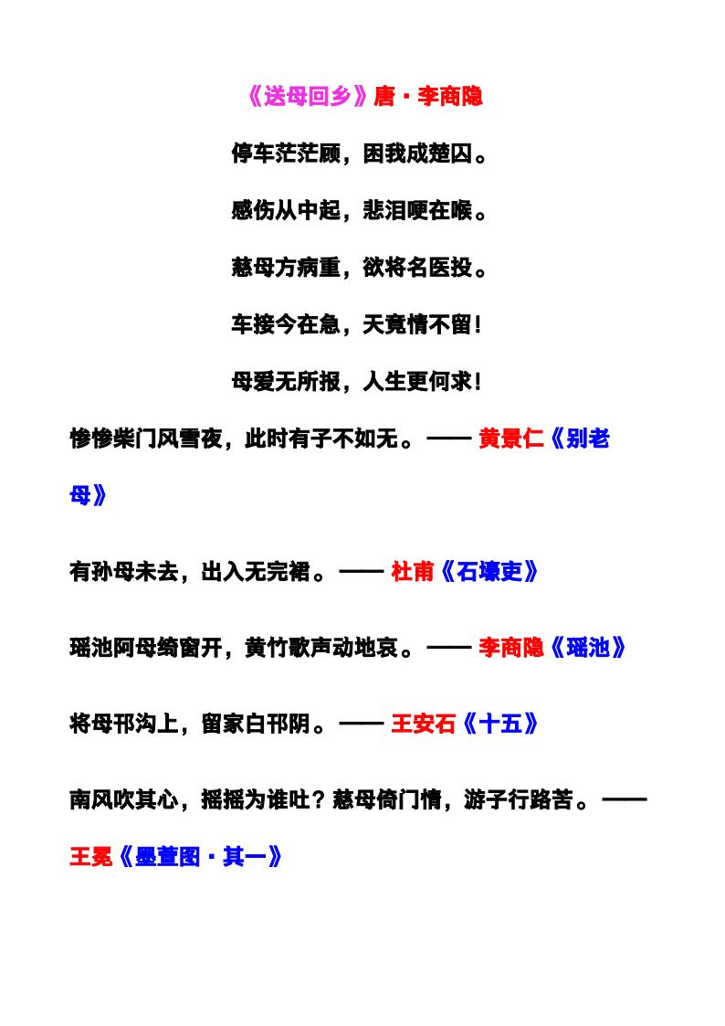 资料预览 第2页