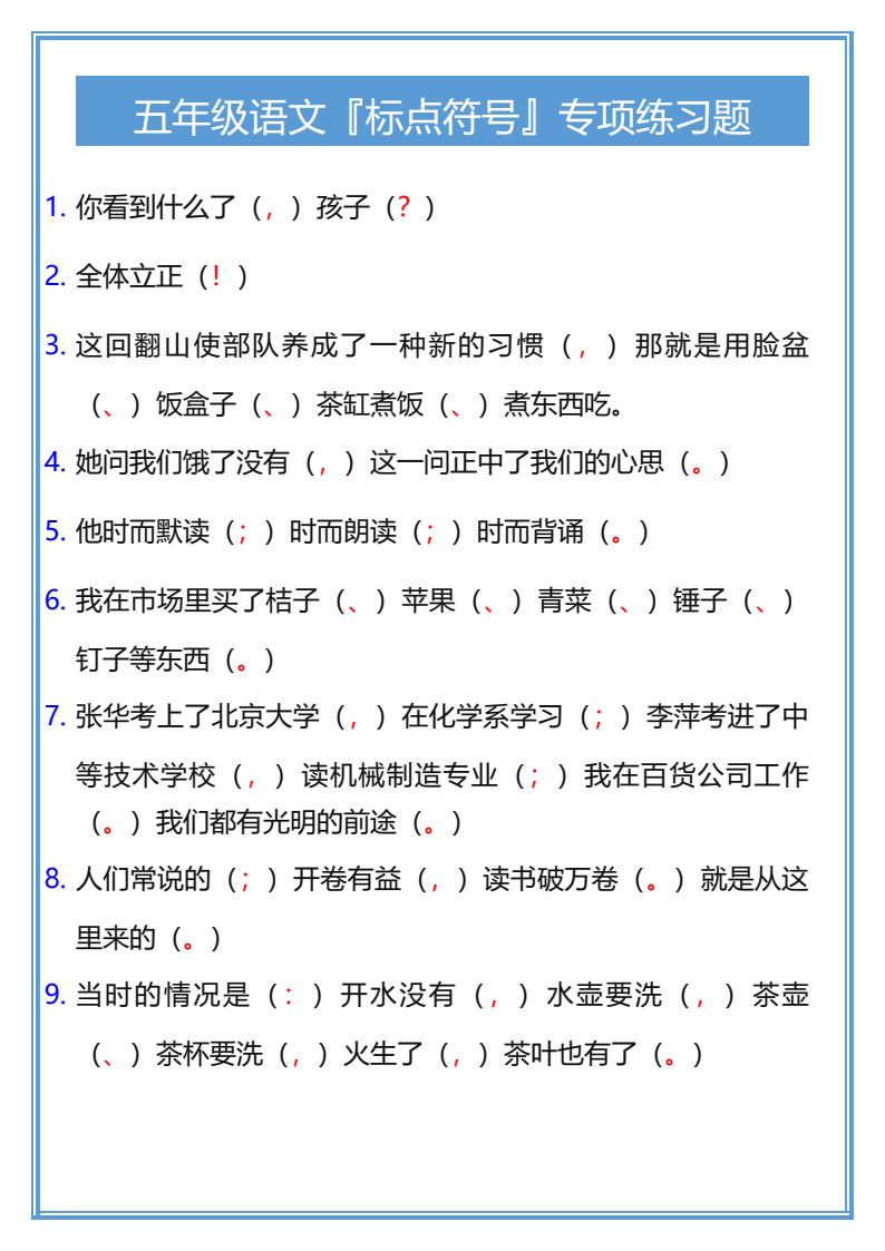 资料预览 第1页