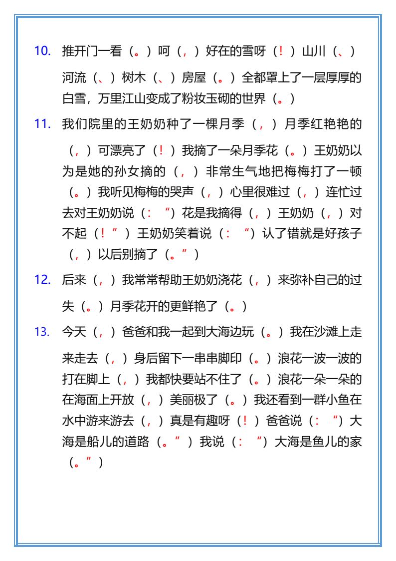 资料预览 第2页