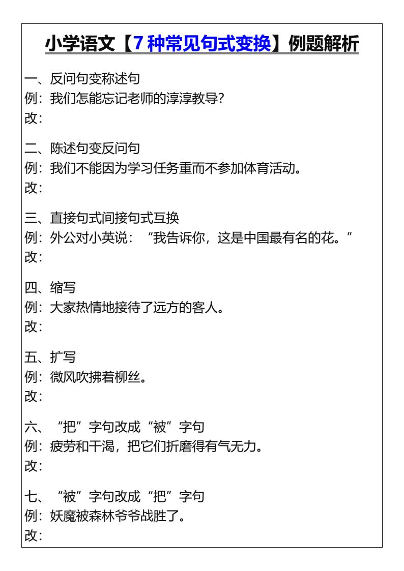 资料预览 第1页