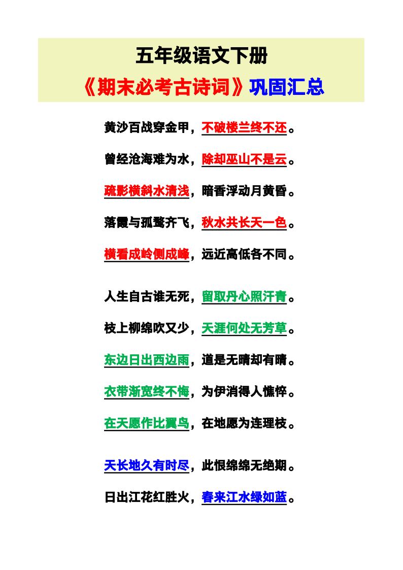 资料预览 第1页
