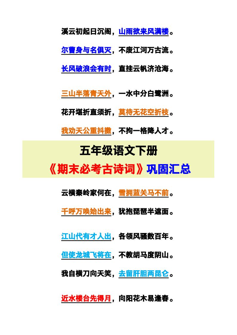 资料预览 第2页