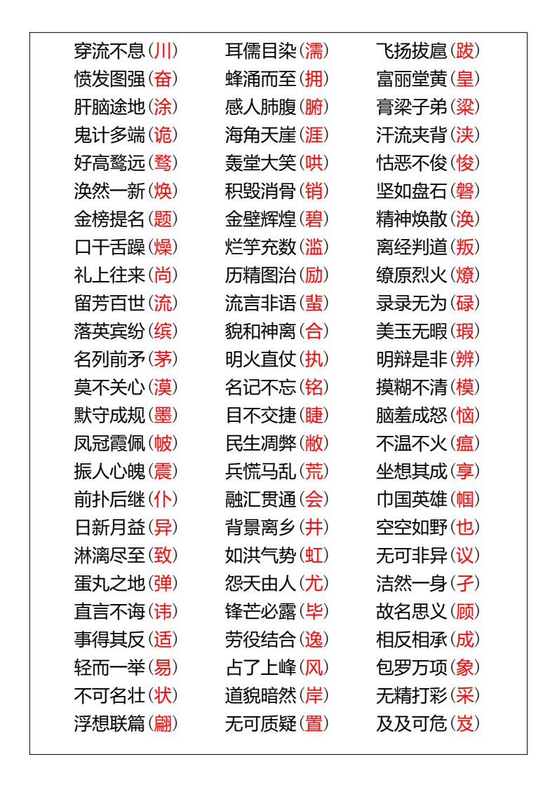资料预览 第2页