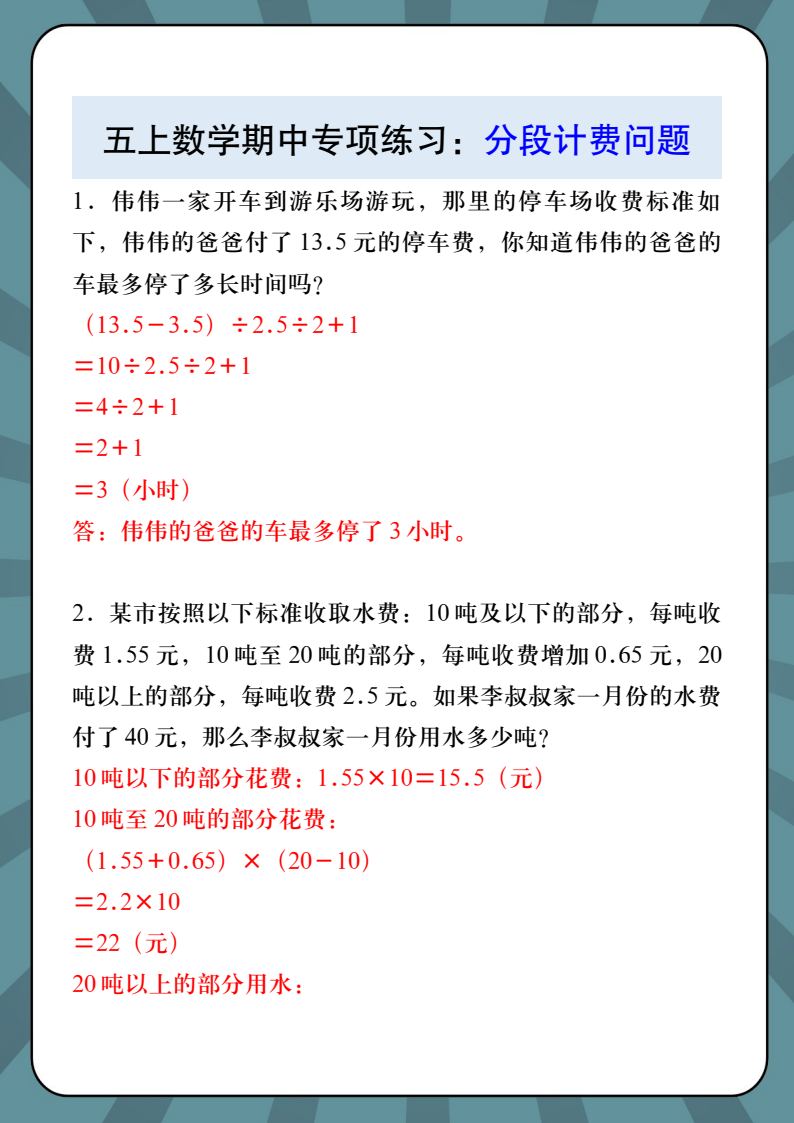 资料预览 第1页