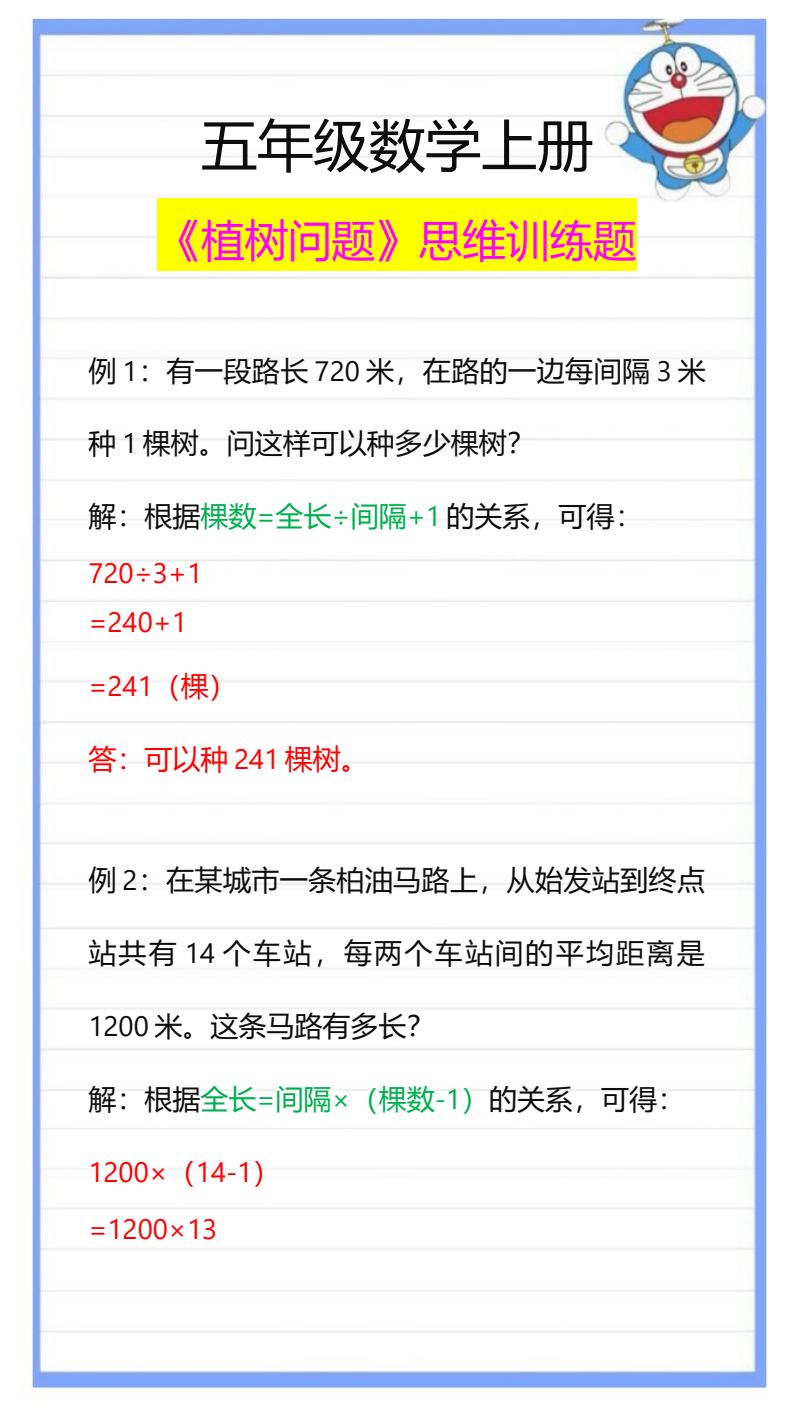 资料预览 第1页