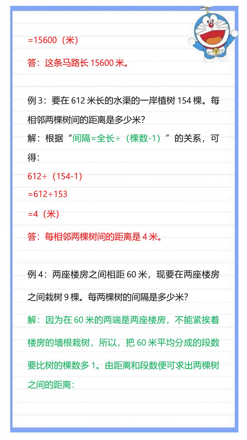 资料预览 第2页