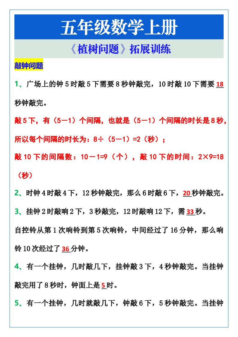 资料预览 第1页