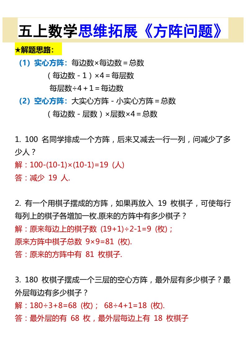 资料预览 第1页