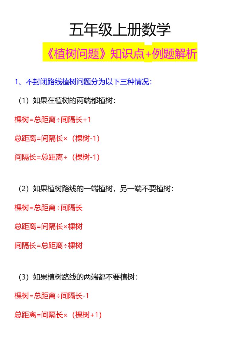 资料预览 第1页