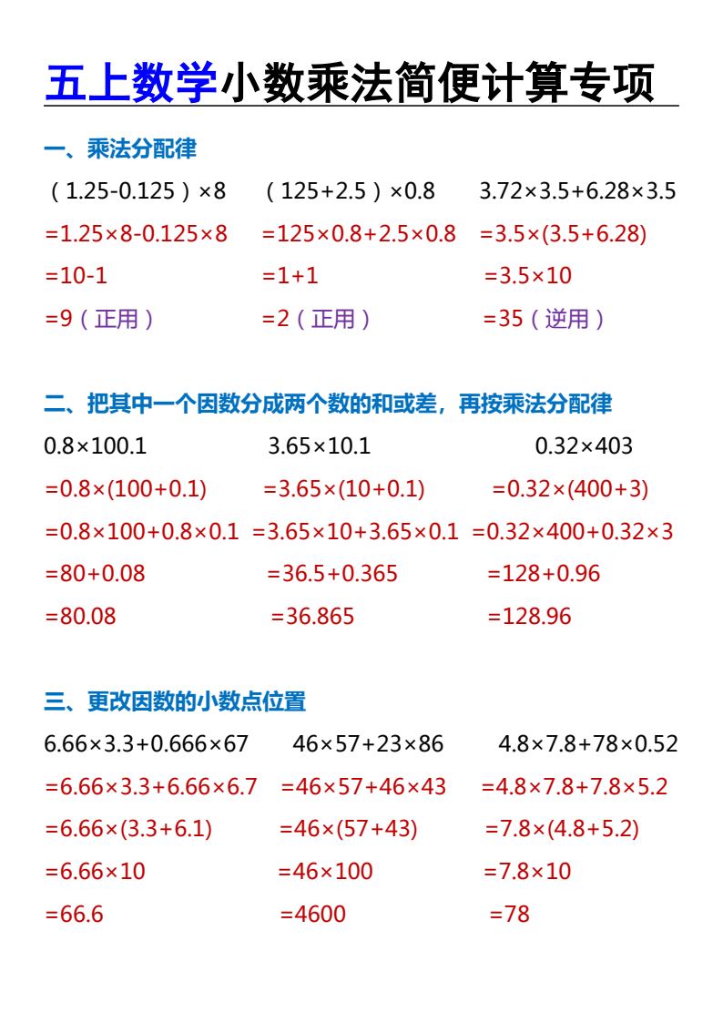 资料预览 第1页
