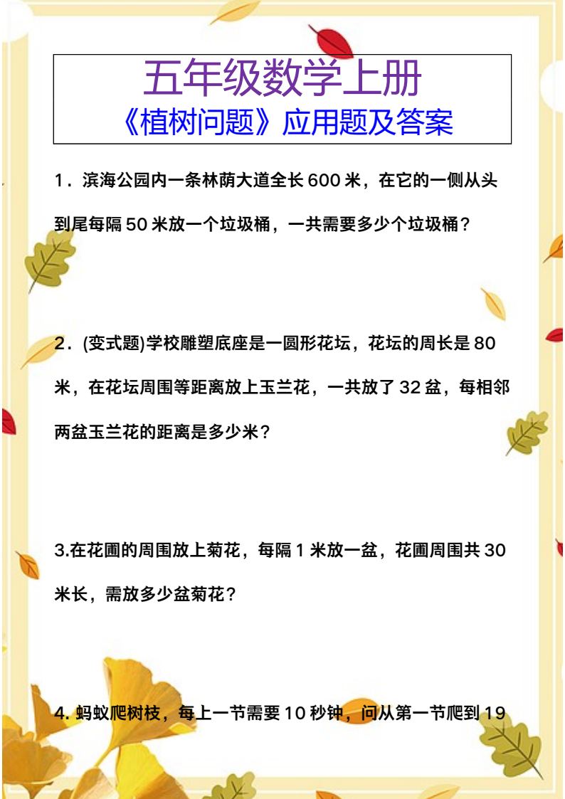 资料预览 第1页