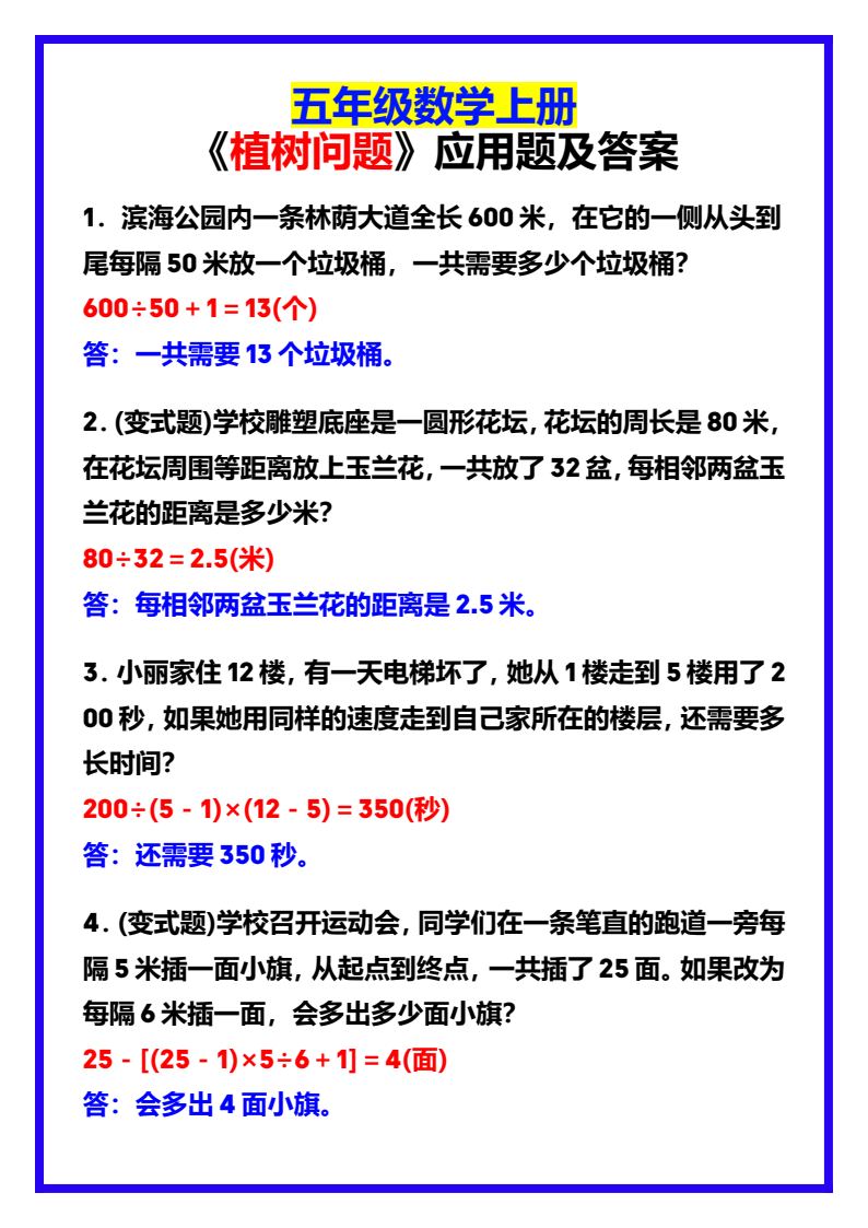 资料预览 第1页