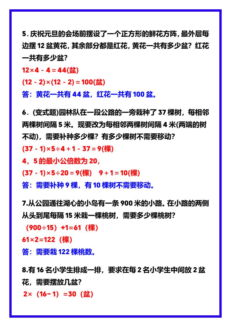 资料预览 第2页