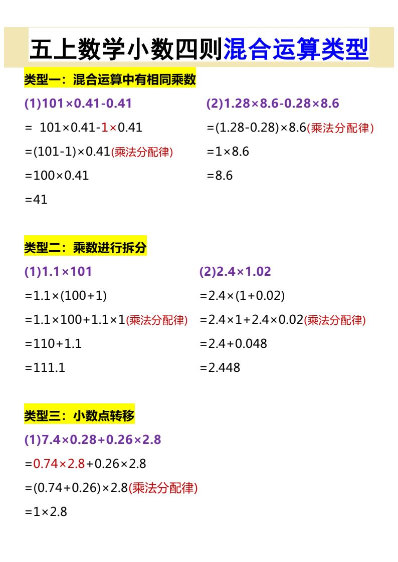 资料预览 第1页