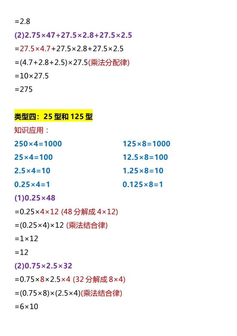 资料预览 第2页