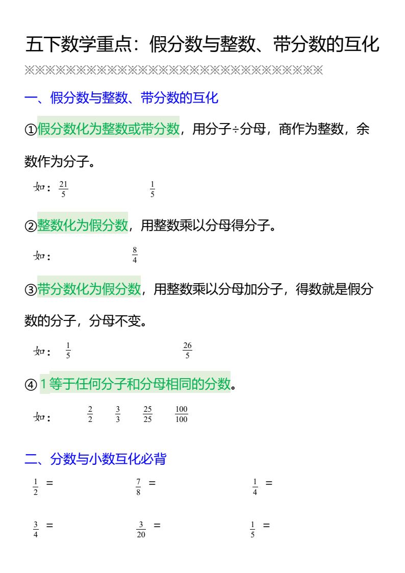 资料预览 第1页