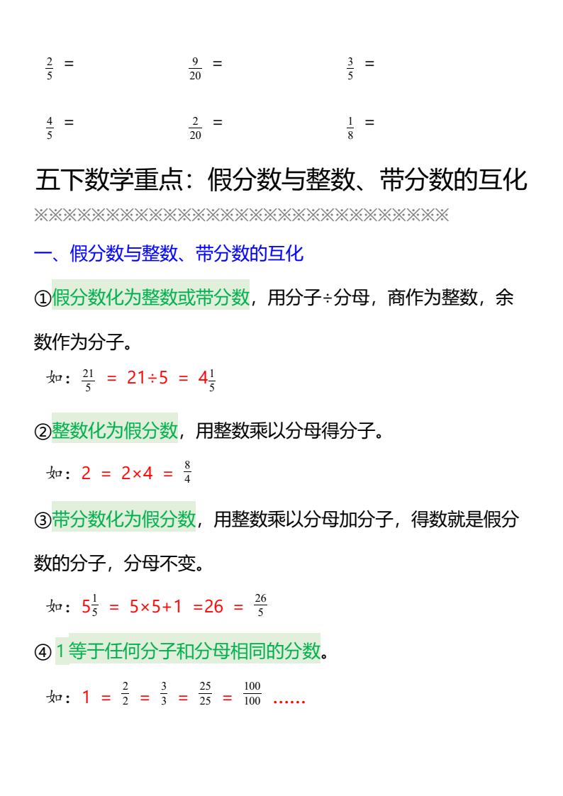 资料预览 第2页