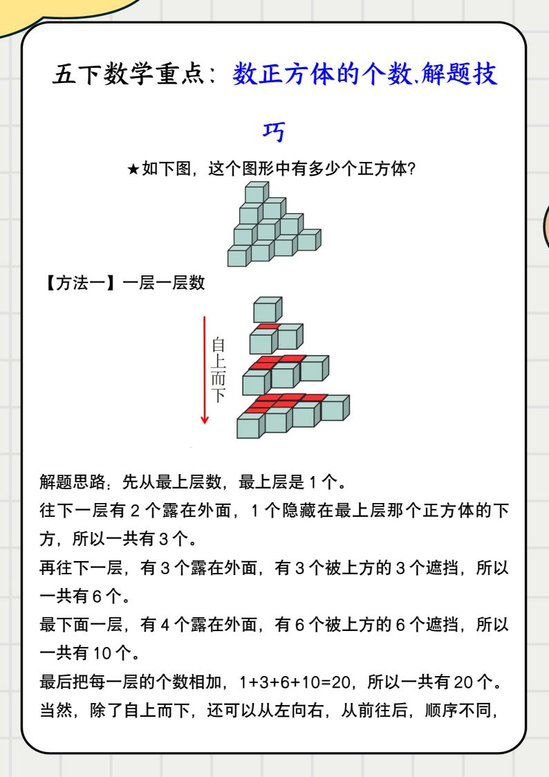 资料预览 第1页