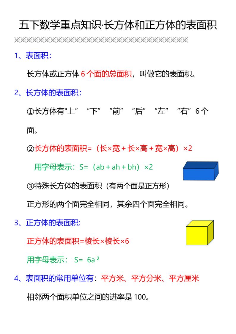 资料预览 第1页