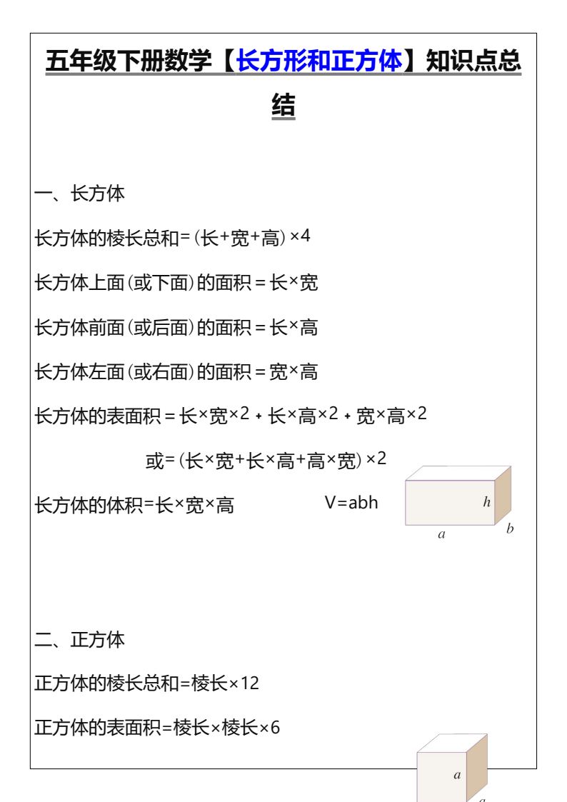 资料预览 第1页