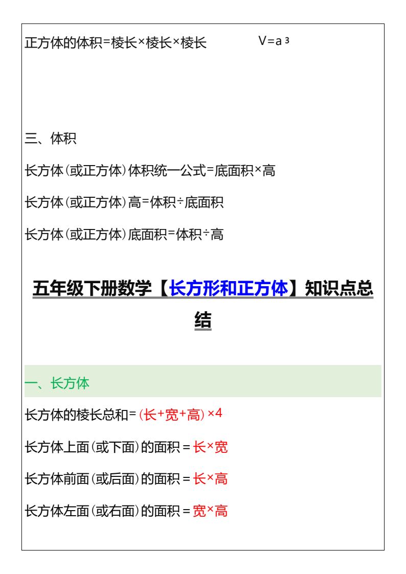 资料预览 第2页