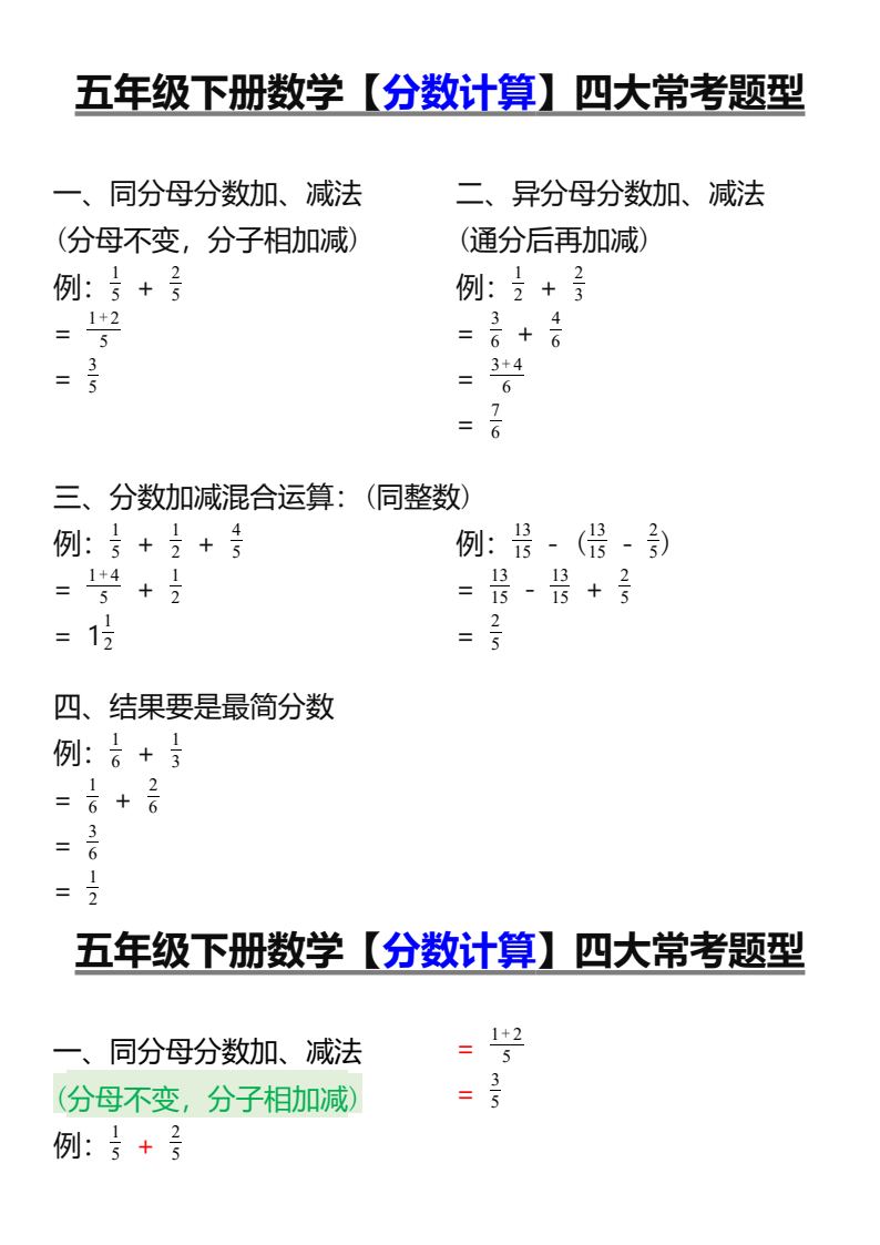 资料预览 第1页
