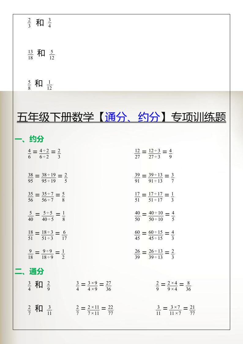 资料预览 第2页
