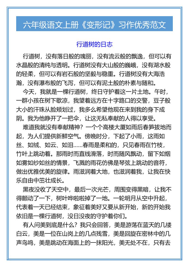 资料预览 第1页