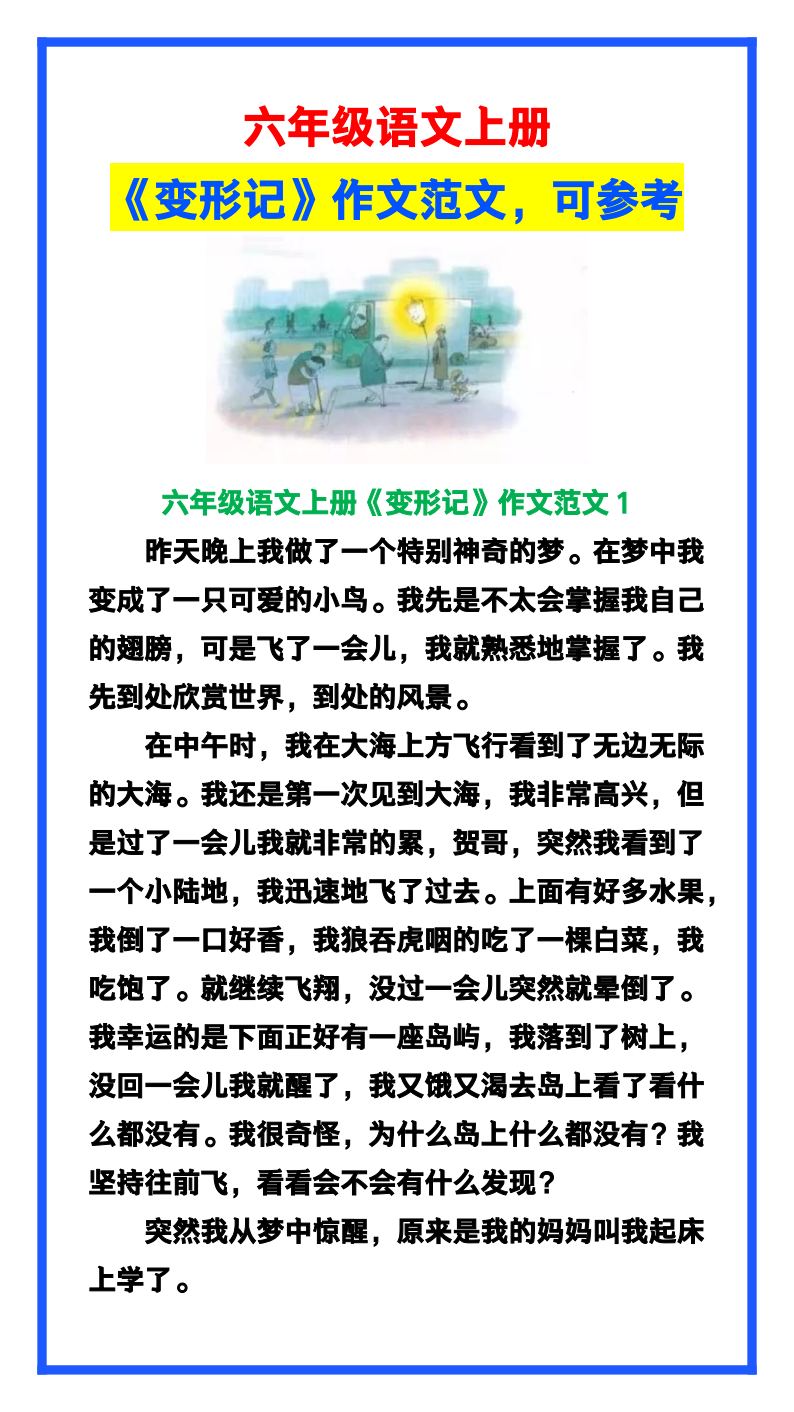 资料预览 第1页