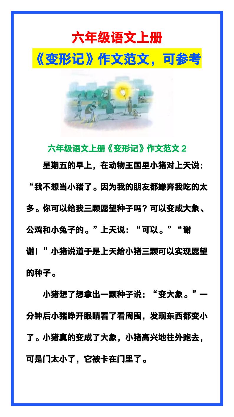 资料预览 第2页