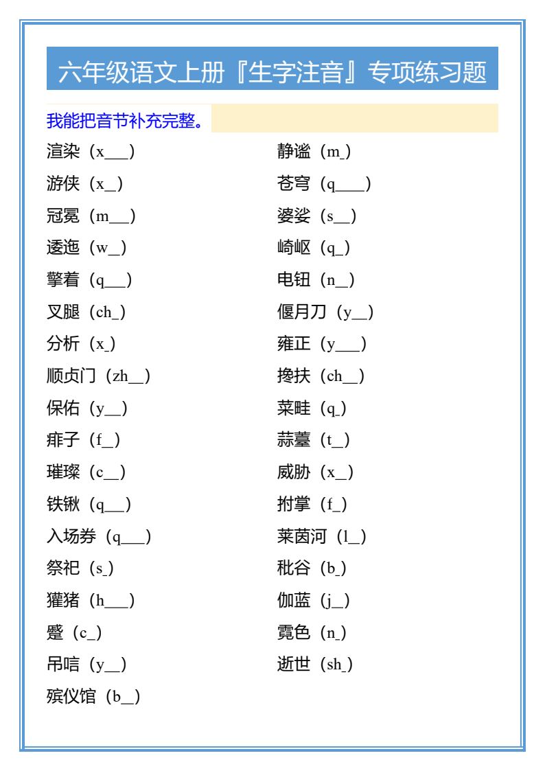 资料预览 第1页