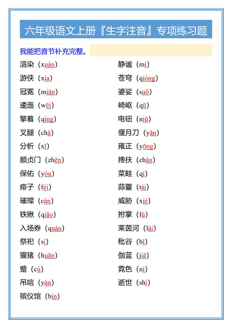 资料预览 第2页