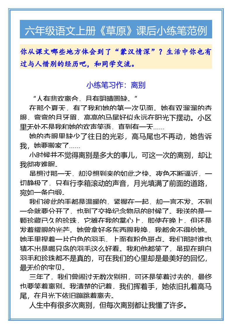 资料预览 第1页