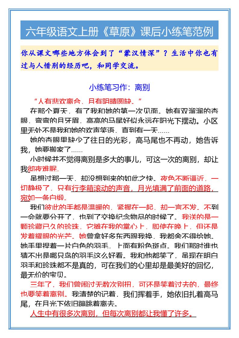 资料预览 第2页