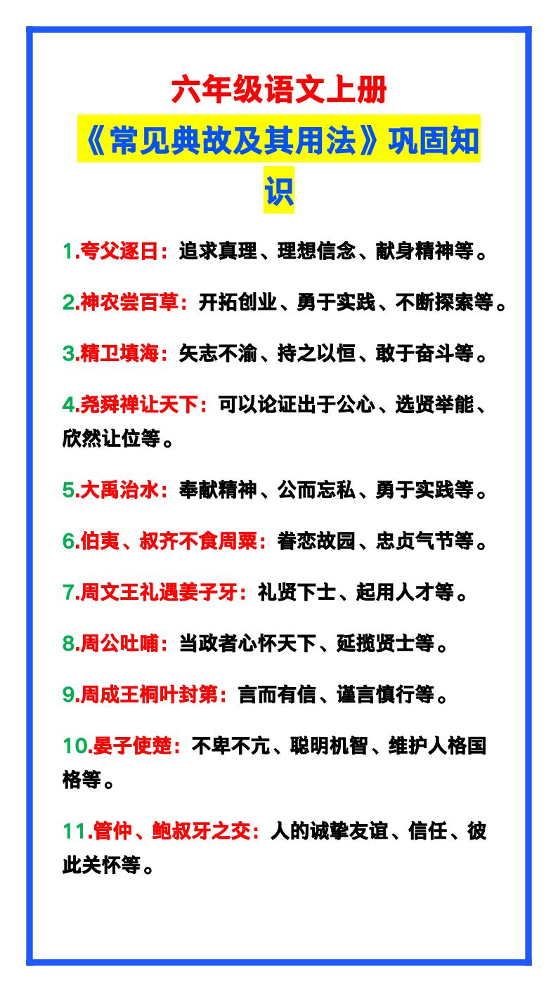 资料预览 第1页
