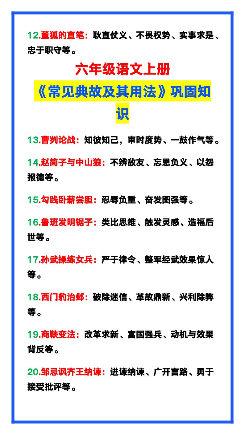 资料预览 第2页
