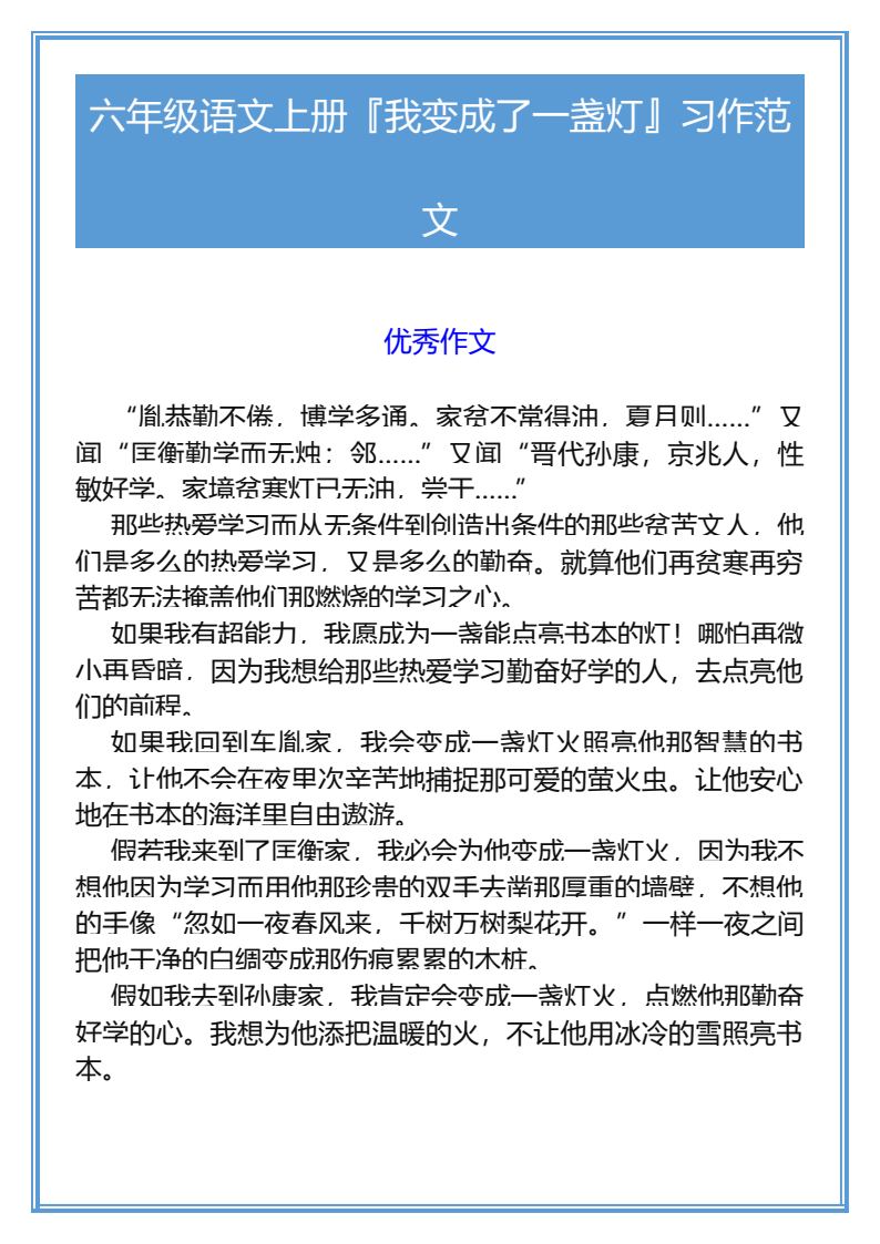 资料预览 第1页