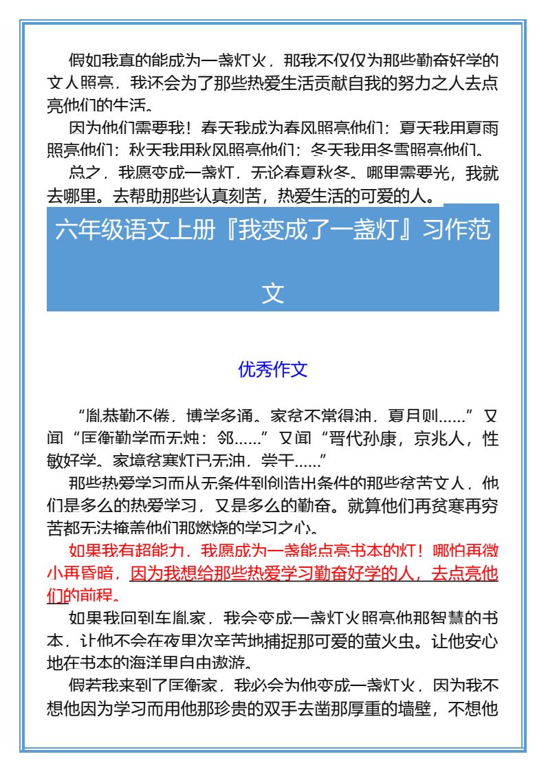 资料预览 第2页