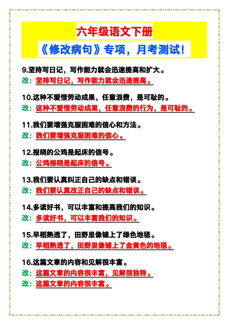 资料预览 第2页