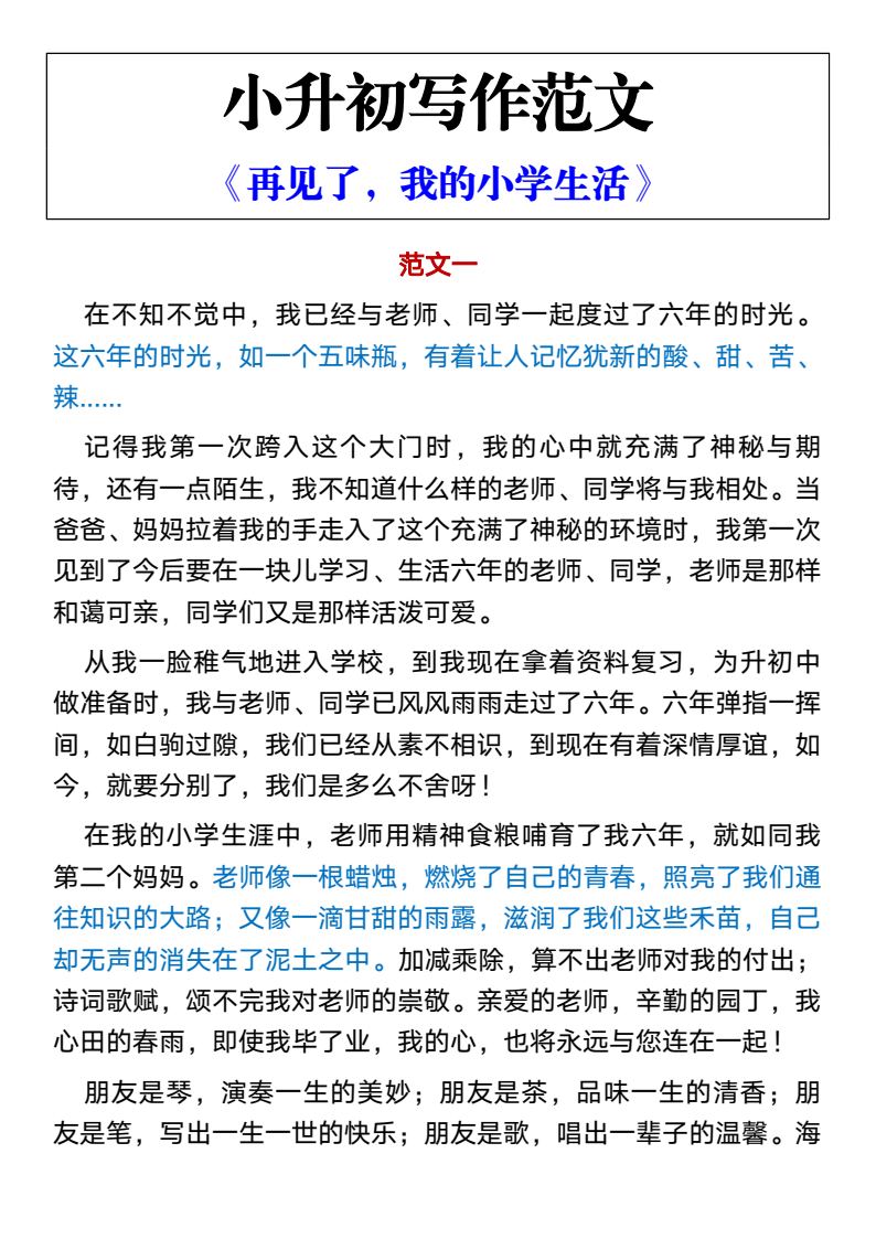 资料预览 第1页