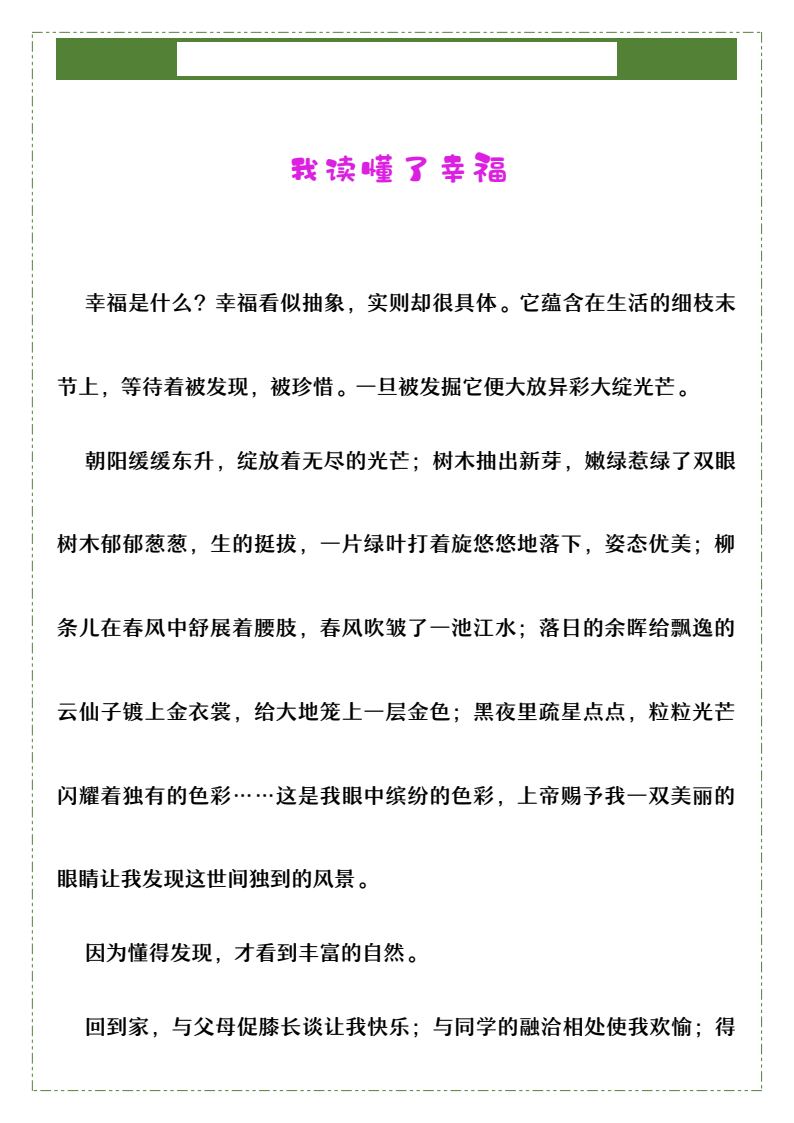 资料预览 第1页