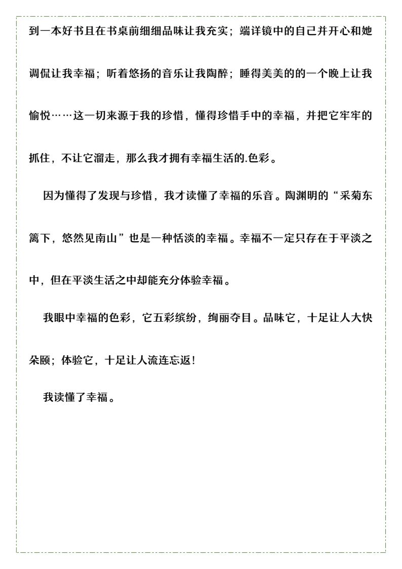 资料预览 第2页
