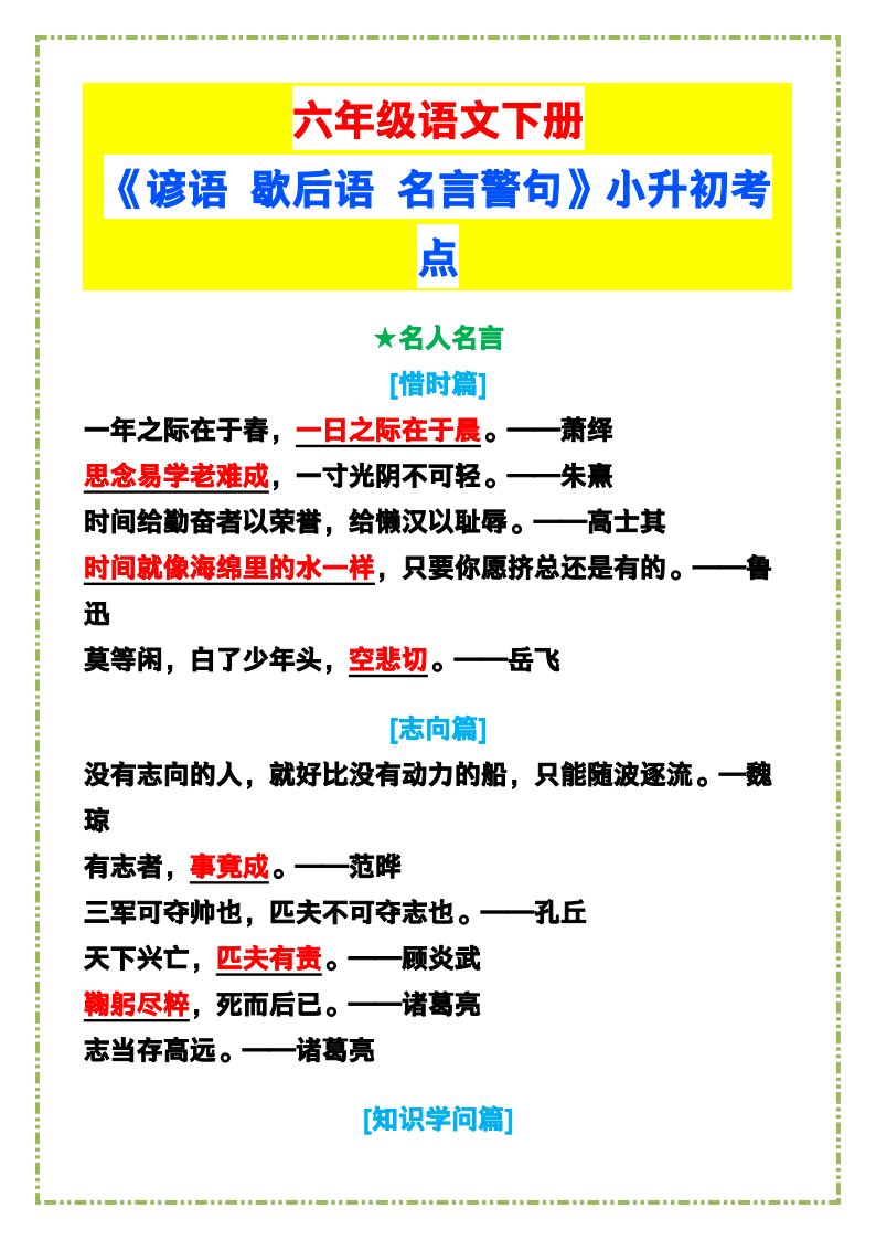 资料预览 第1页
