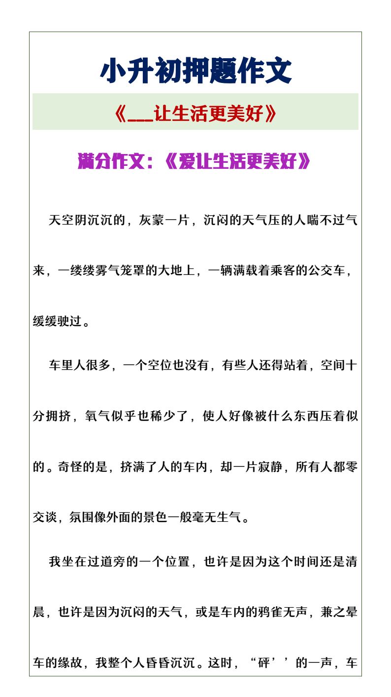 资料预览 第1页