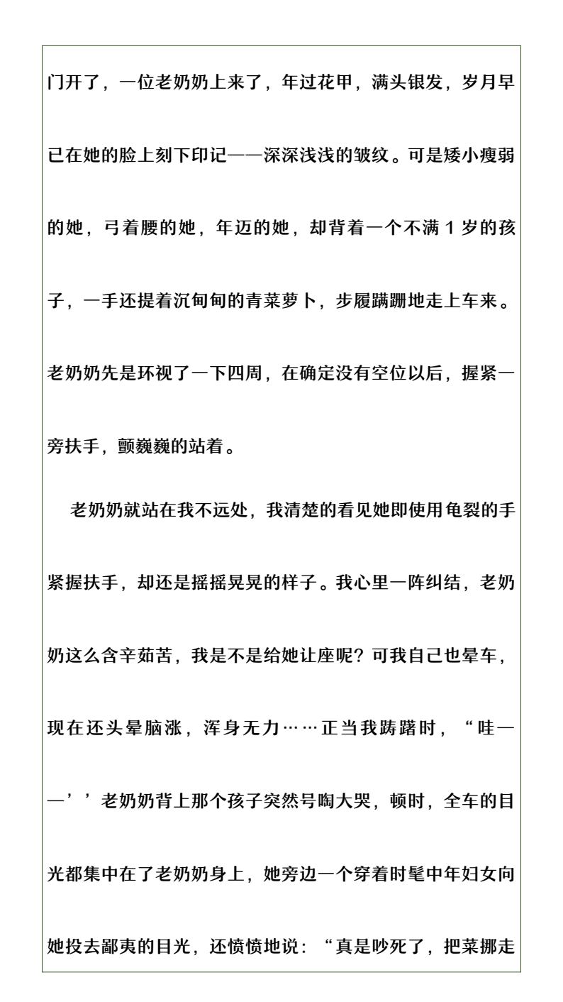 资料预览 第2页
