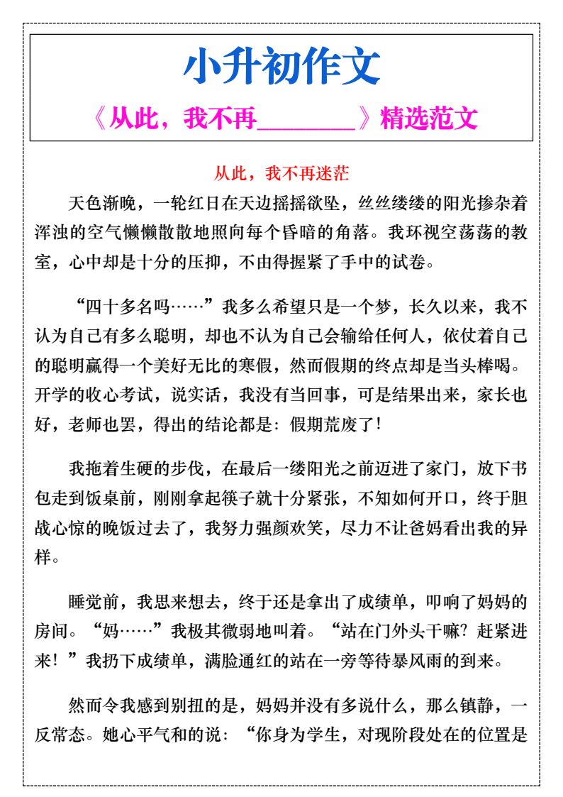 资料预览 第1页